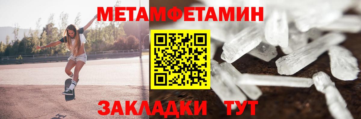 АМФЕТАМИН  Amphetamine 97%  Вход с VPN  Томск 