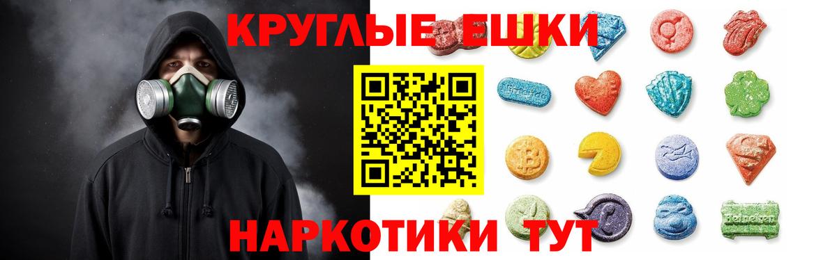 Томск  Экстази круглые  Вход с VPN  как найти закладки  Экстази Punisher 