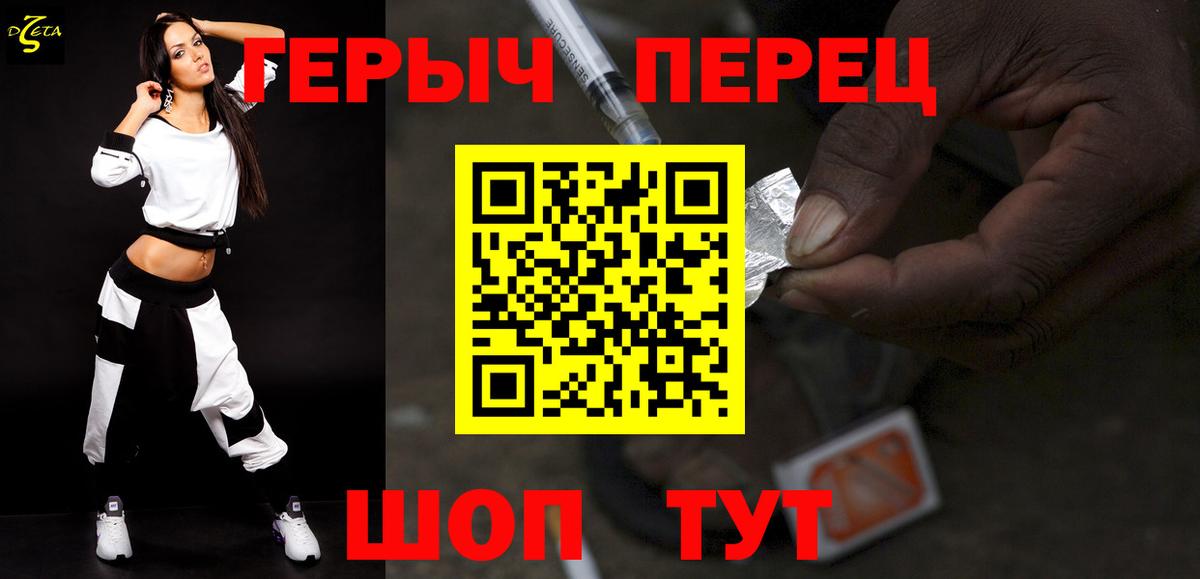 Томск  ГЕРОИН  Вход с VPN  Героин Афган 