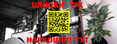 каннабис Бугуруслан