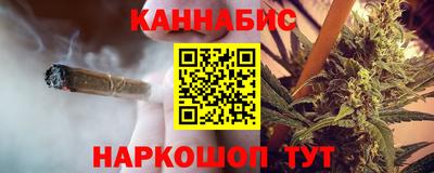 каннабис Бугуруслан