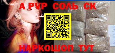 jwh Будённовск