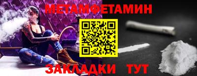 мдпв Бузулук