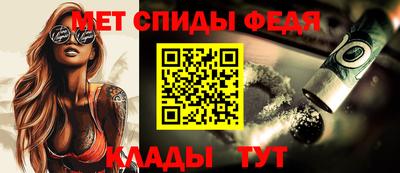 спиды Мариинск