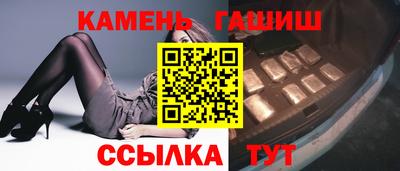 гидра Малгобек