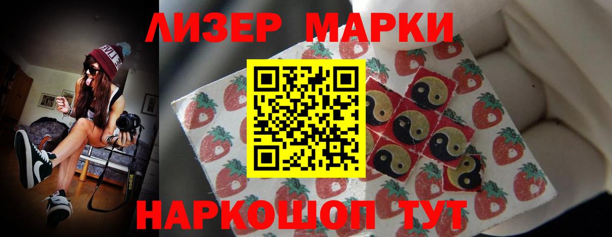 LSD-25 экстази кислота  ЛСД экстази  Томск  LSD-25 экстази ecstasy  Вход с VPN 