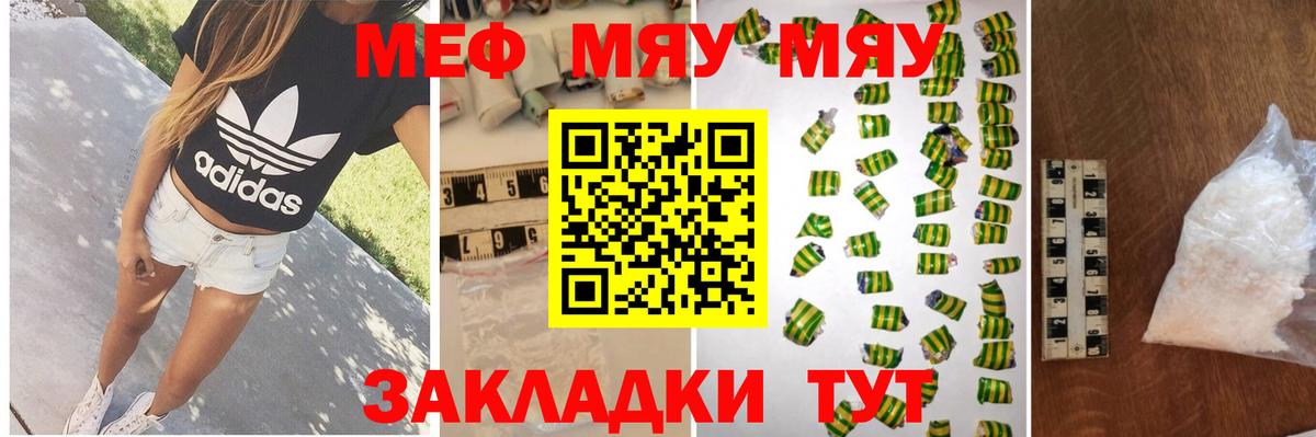 КОКАИН  Томск  Вход с VPN  Меф кристаллы  МАРИХУАНА  Бошки Шишки 