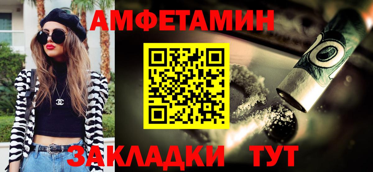 Метамфетамин витя  Вход с VPN  Томск 