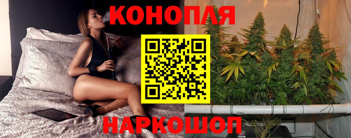МАРИХУАНА OG Kush  Марихуана AK-47  Канабис планчик  Томск  Вход с VPN  Канабис AK-47 